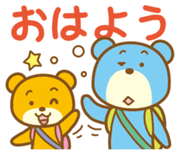 Bear that travels sticker #1348737