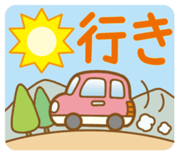 Bear that travels sticker #1348742