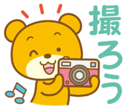 Bear that travels sticker #1348754