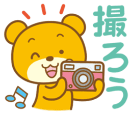 Bear that travels sticker #1348754