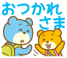 Bear that travels sticker #1348760