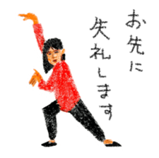 Sticker of Tai Chi loosely and sharply sticker #1348883