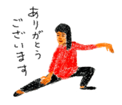 Sticker of Tai Chi loosely and sharply sticker #1348884