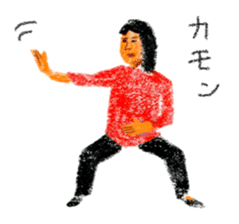 Sticker of Tai Chi loosely and sharply sticker #1348886