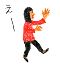 Sticker of Tai Chi loosely and sharply sticker #1348888
