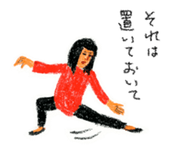 Sticker of Tai Chi loosely and sharply sticker #1348897