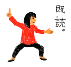 Sticker of Tai Chi loosely and sharply sticker #1348900