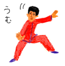 Sticker of Tai Chi loosely and sharply sticker #1348913