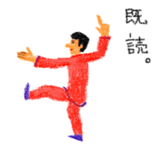 Sticker of Tai Chi loosely and sharply sticker #1348914