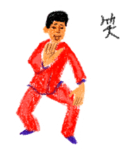 Sticker of Tai Chi loosely and sharply sticker #1348915