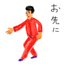 Sticker of Tai Chi loosely and sharply sticker #1348916