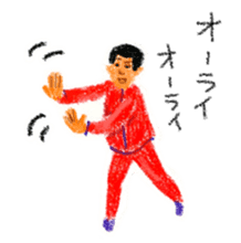 Sticker of Tai Chi loosely and sharply sticker #1348917