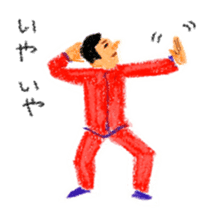 Sticker of Tai Chi loosely and sharply sticker #1348918