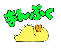 Five Yin and Yang theory - earth sticker #1348932