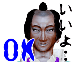 Merchant Kyogoku sticker #1349362