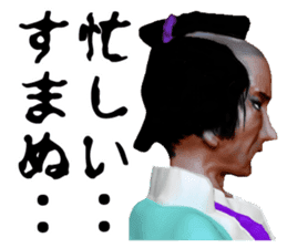 Merchant Kyogoku sticker #1349364