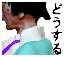 Merchant Kyogoku sticker #1349365