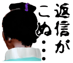 Merchant Kyogoku sticker #1349366