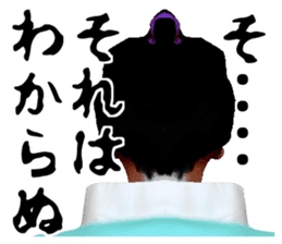 Merchant Kyogoku sticker #1349367