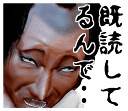 Merchant Kyogoku sticker #1349368