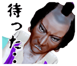 Merchant Kyogoku sticker #1349370