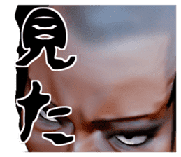 Merchant Kyogoku sticker #1349371