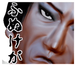 Merchant Kyogoku sticker #1349372