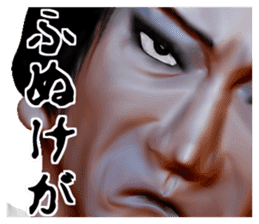 Merchant Kyogoku sticker #1349372