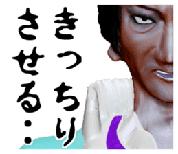 Merchant Kyogoku sticker #1349373