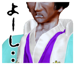 Merchant Kyogoku sticker #1349375