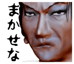 Merchant Kyogoku sticker #1349376