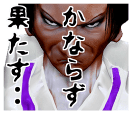 Merchant Kyogoku sticker #1349378