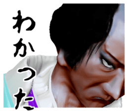 Merchant Kyogoku sticker #1349379