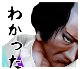 Merchant Kyogoku sticker #1349379