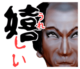 Merchant Kyogoku sticker #1349381