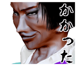 Merchant Kyogoku sticker #1349383