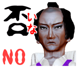 Merchant Kyogoku sticker #1349384