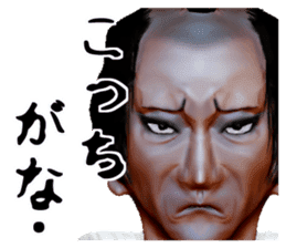 Merchant Kyogoku sticker #1349385