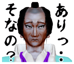 Merchant Kyogoku sticker #1349386