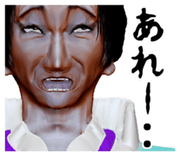 Merchant Kyogoku sticker #1349388