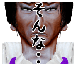 Merchant Kyogoku sticker #1349389