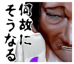 Merchant Kyogoku sticker #1349392