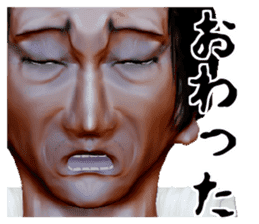 Merchant Kyogoku sticker #1349393