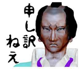 Merchant Kyogoku sticker #1349394