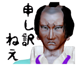 Merchant Kyogoku sticker #1349394