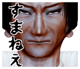 Merchant Kyogoku sticker #1349395