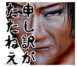 Merchant Kyogoku sticker #1349396