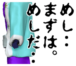 Merchant Kyogoku sticker #1349398