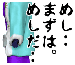 Merchant Kyogoku sticker #1349398