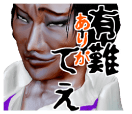 Merchant Kyogoku sticker #1349399